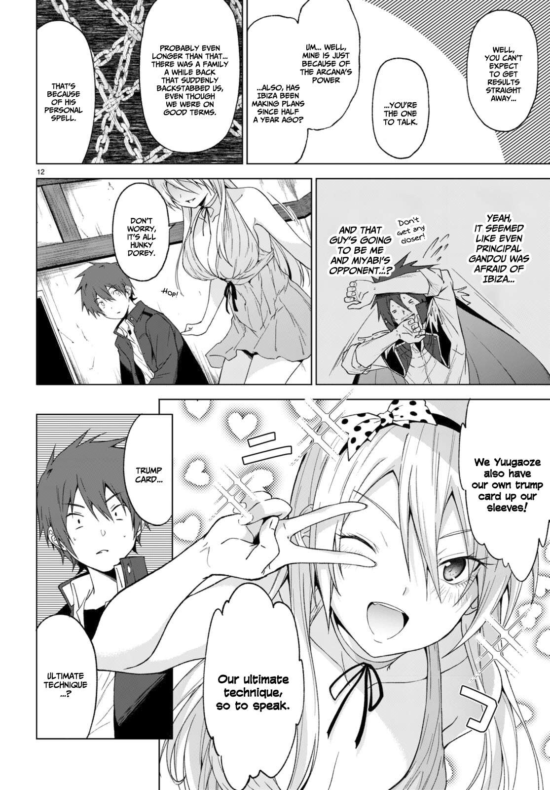 Maou Gakuen no Hangyakusha chapter 30 page 13