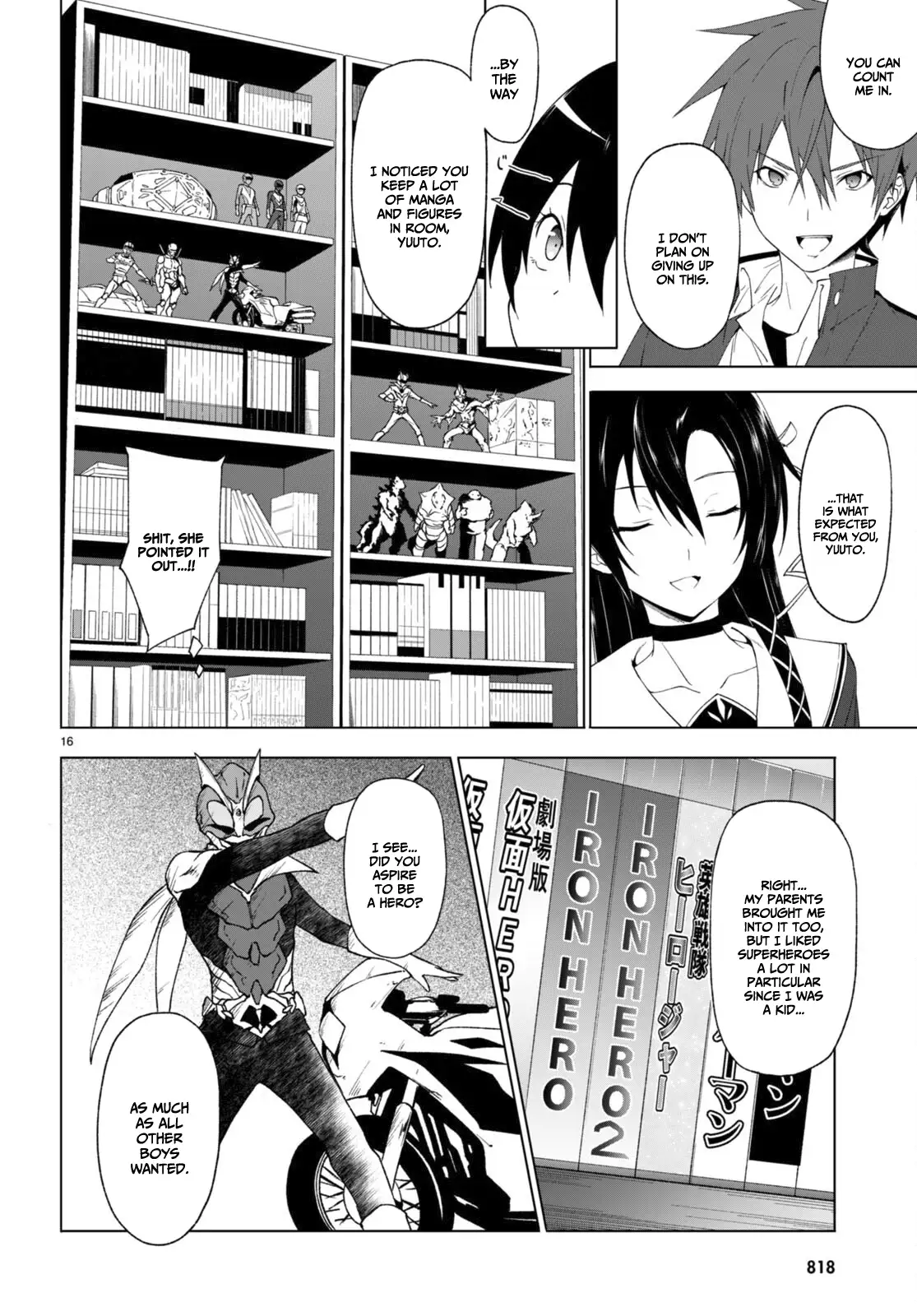 Maou Gakuen no Hangyakusha chapter 32 page 17