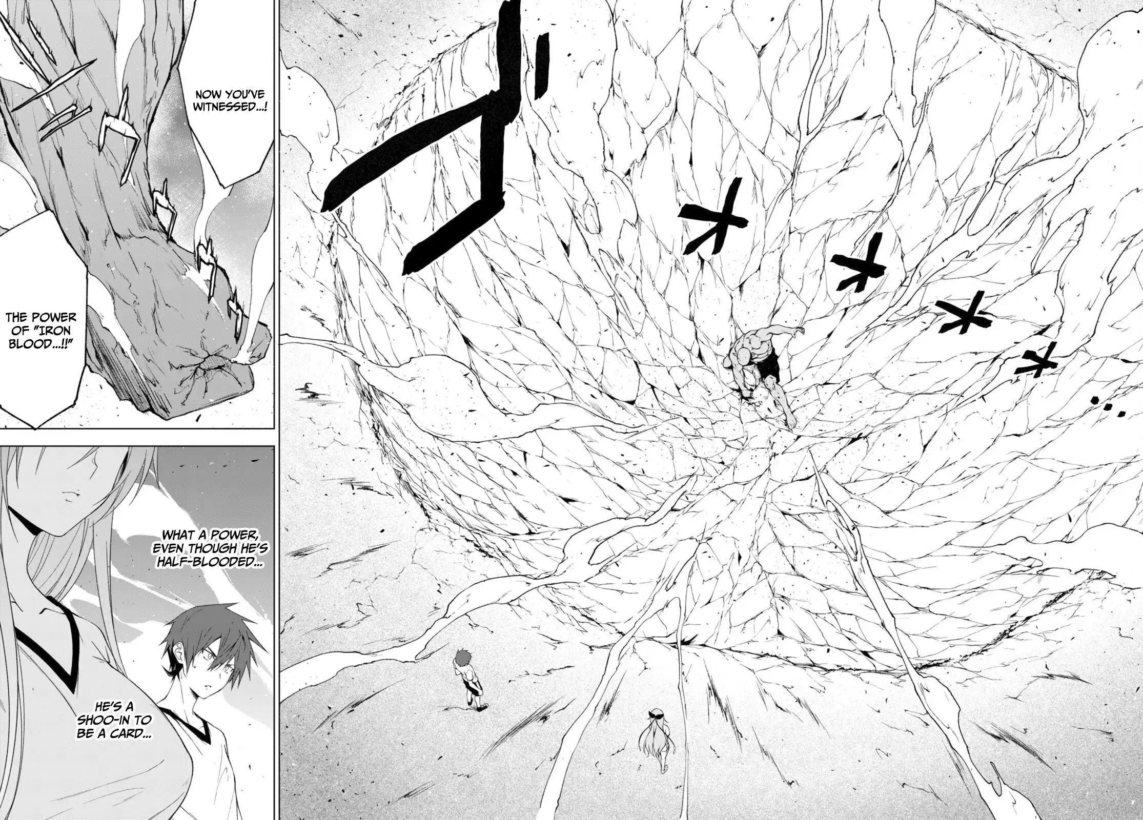 Maou Gakuen no Hangyakusha chapter 34 page 7