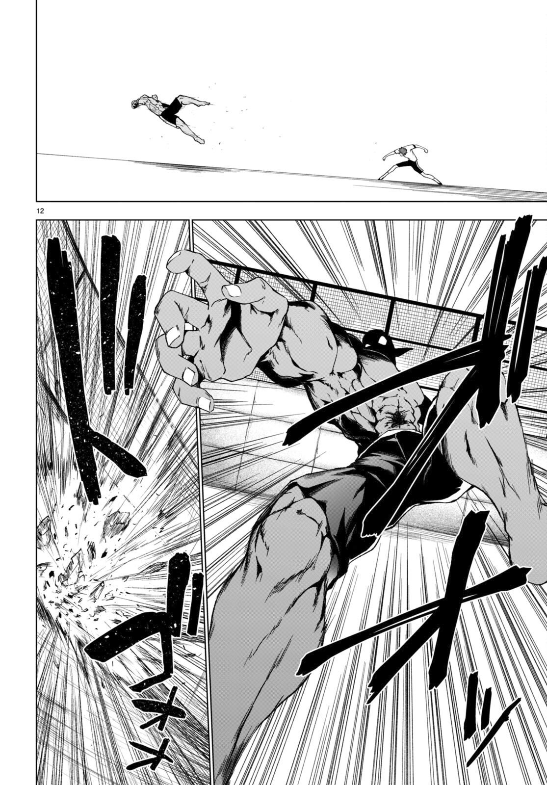 Maou Gakuen no Hangyakusha chapter 36 page 11