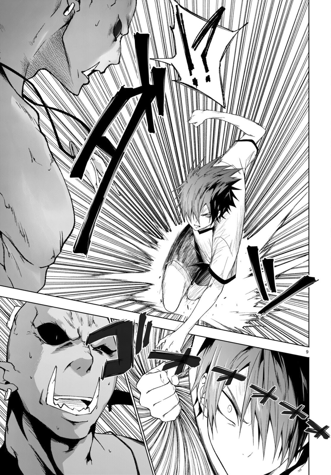 Maou Gakuen no Hangyakusha chapter 36 page 9