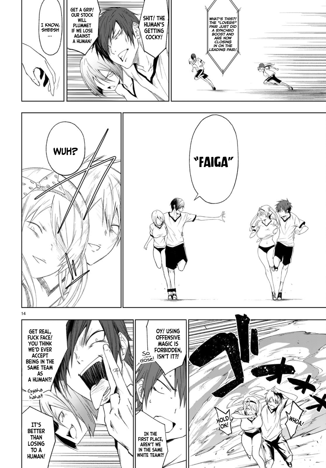 Maou Gakuen no Hangyakusha chapter 37 page 15