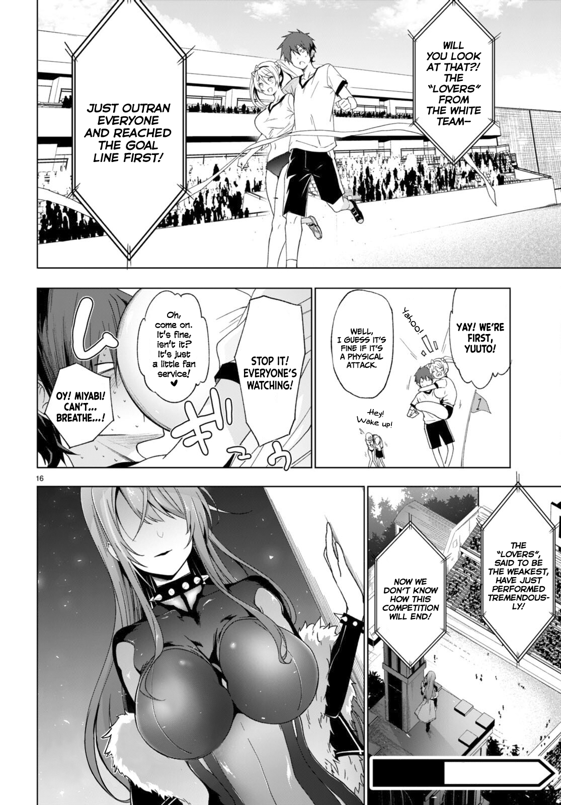 Maou Gakuen no Hangyakusha chapter 37 page 17