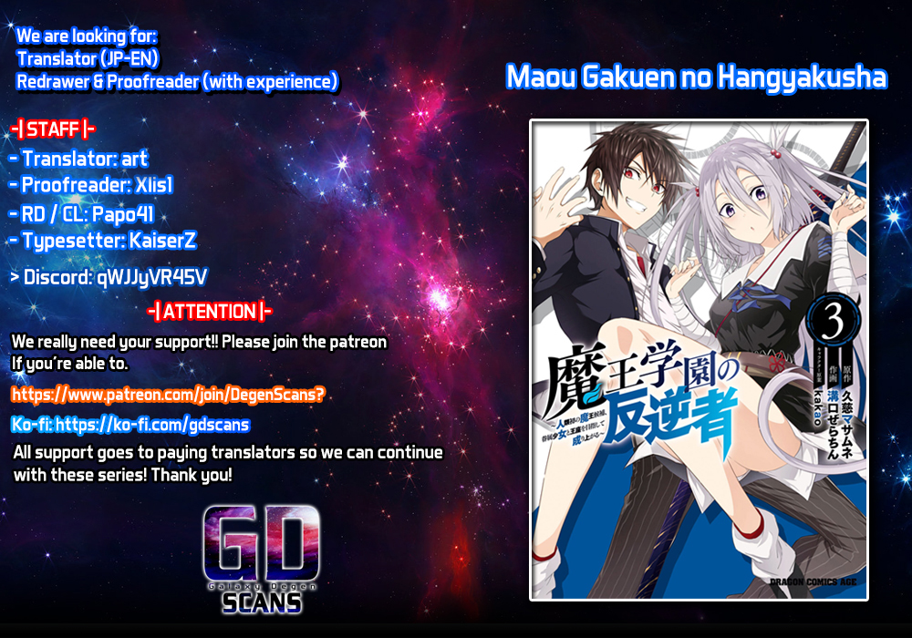 Maou Gakuen no Hangyakusha chapter 38 page 1