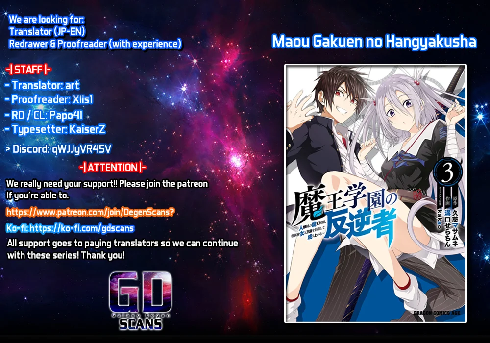 Maou Gakuen no Hangyakusha chapter 40 page 1
