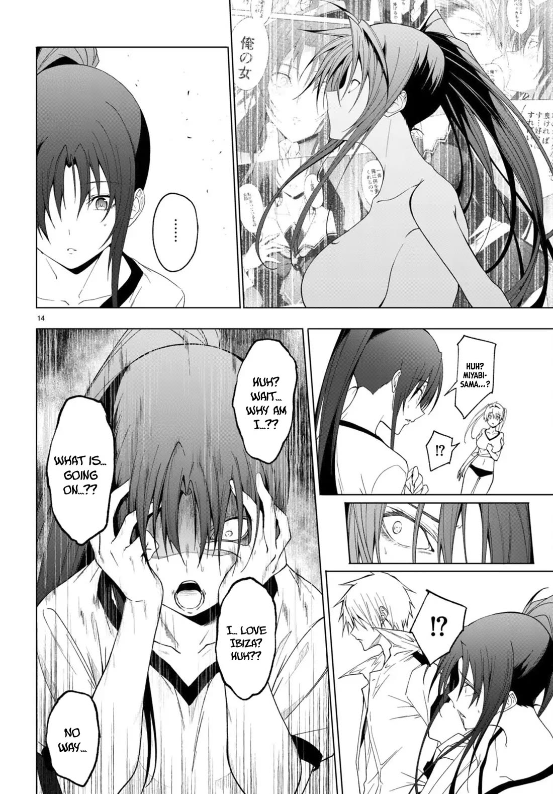 Maou Gakuen no Hangyakusha chapter 41 page 15