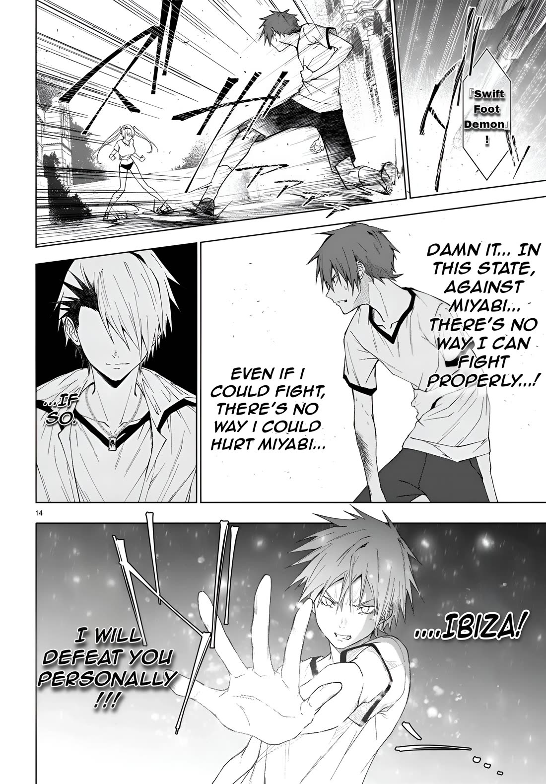 Maou Gakuen no Hangyakusha chapter 42 page 17