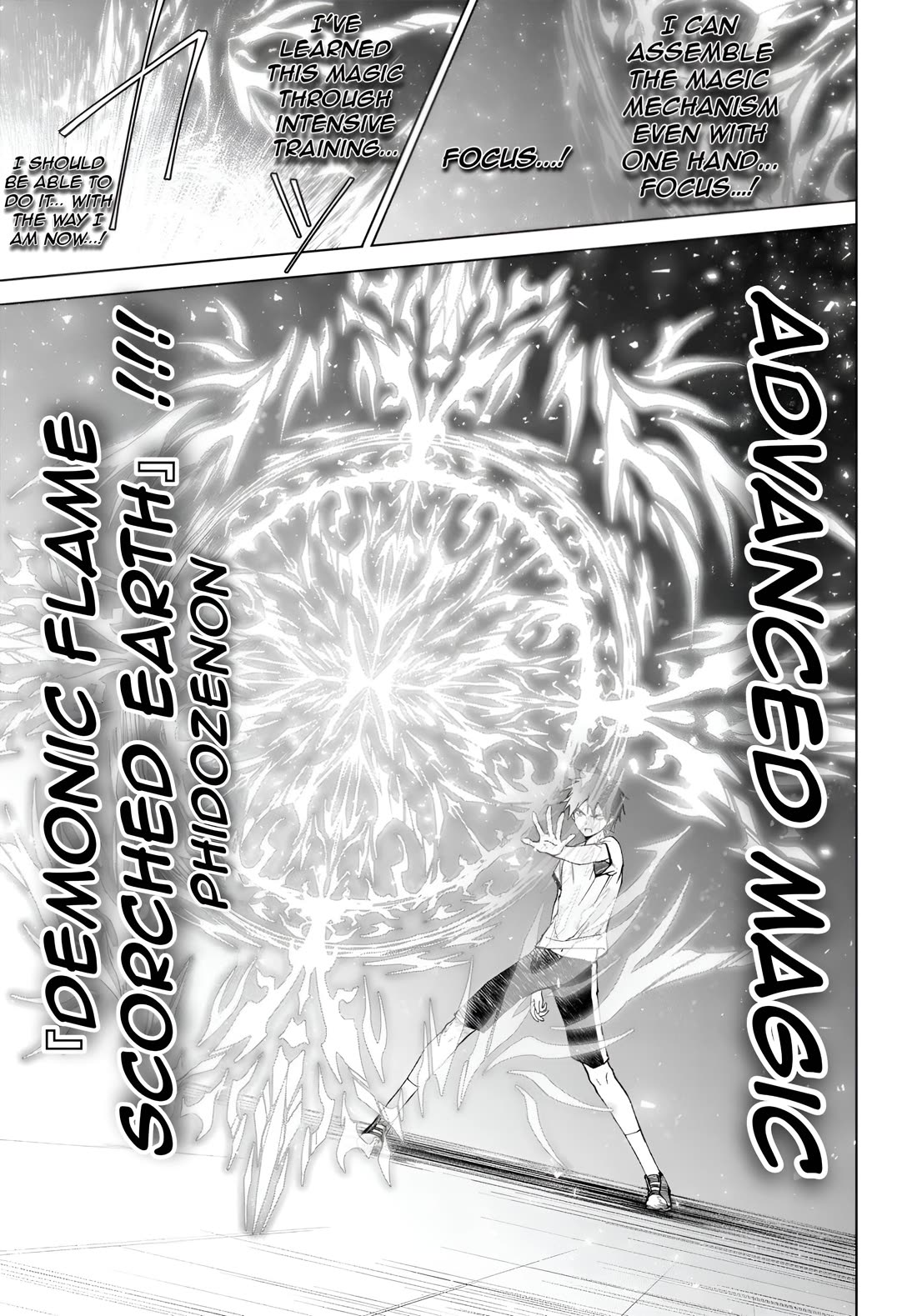 Maou Gakuen no Hangyakusha chapter 42 page 18