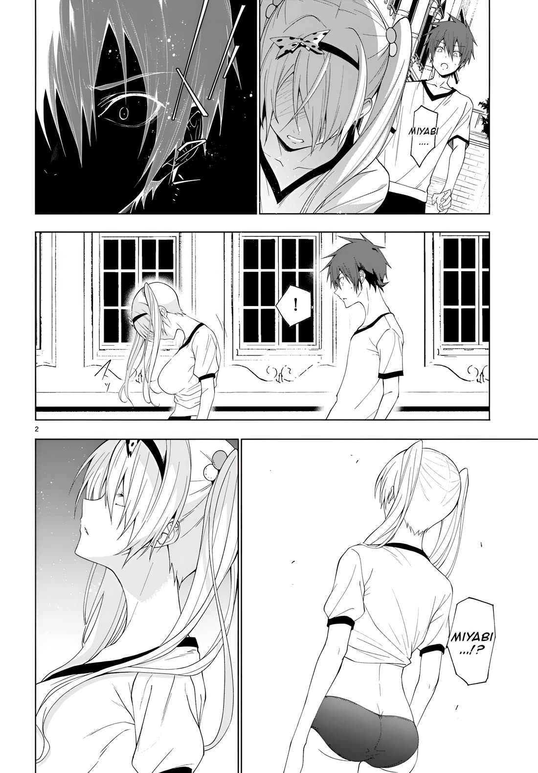 Maou Gakuen no Hangyakusha chapter 42 page 5