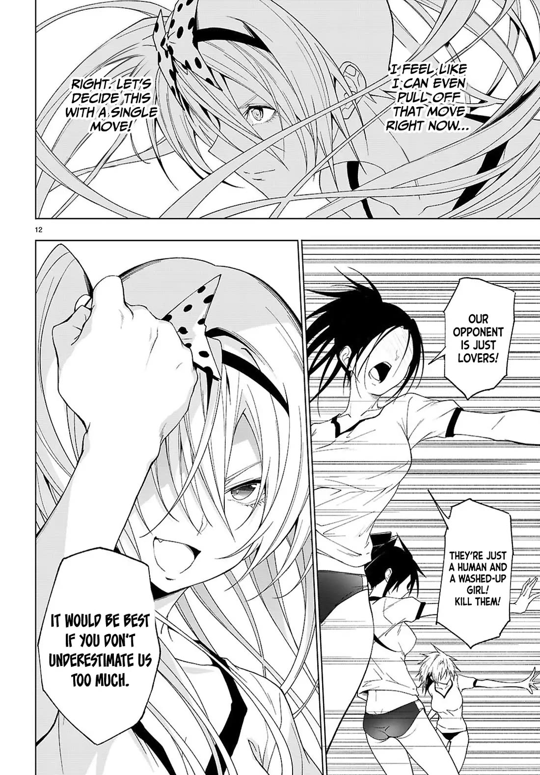 Maou Gakuen no Hangyakusha chapter 44 page 13