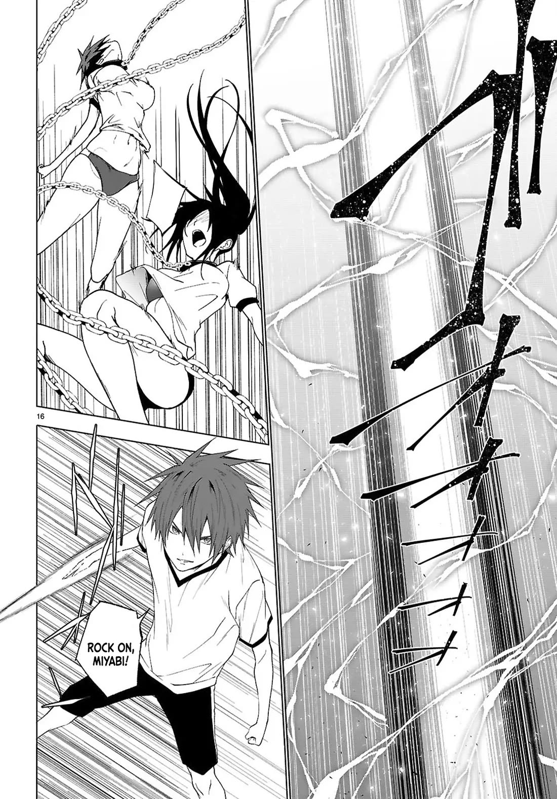 Maou Gakuen no Hangyakusha chapter 44 page 16