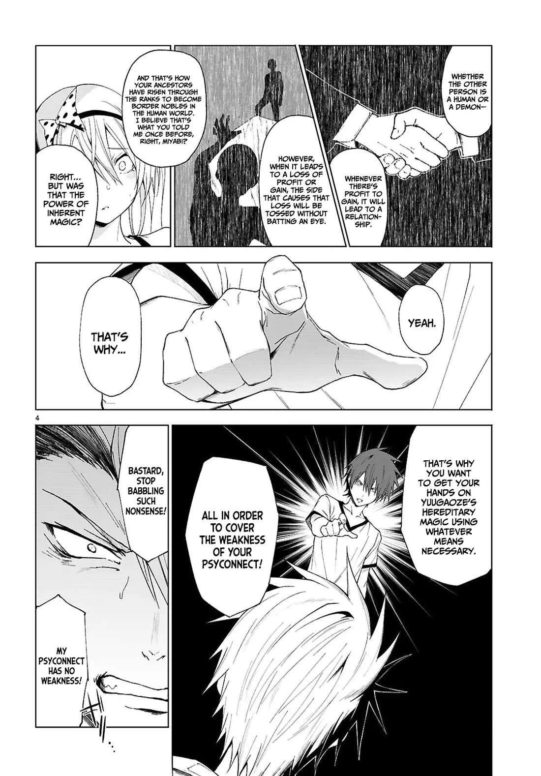 Maou Gakuen no Hangyakusha chapter 44 page 5