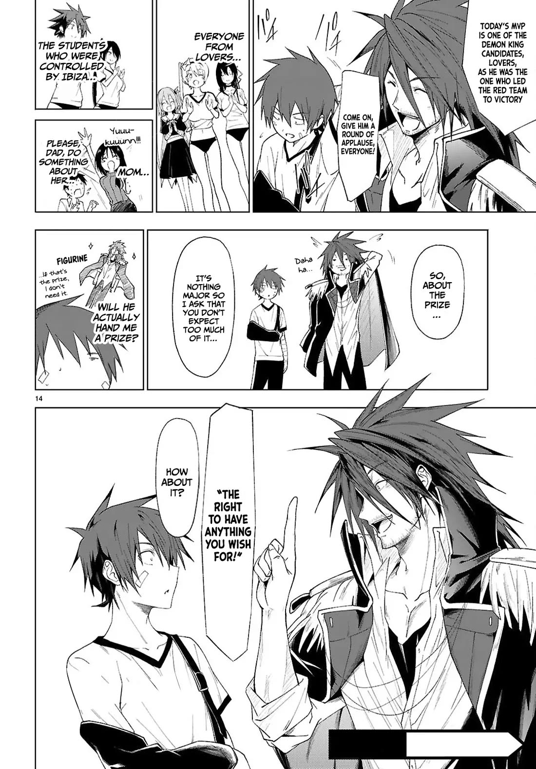 Maou Gakuen no Hangyakusha chapter 46 page 15