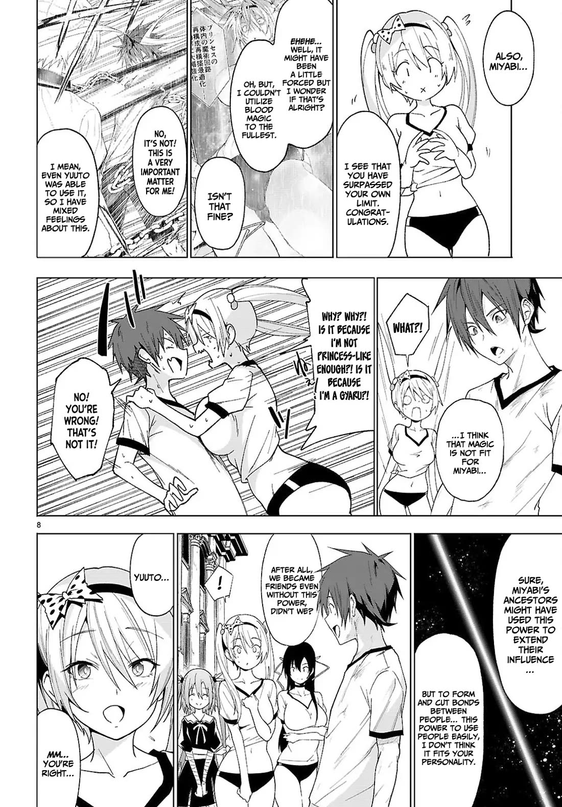 Maou Gakuen no Hangyakusha chapter 46 page 9