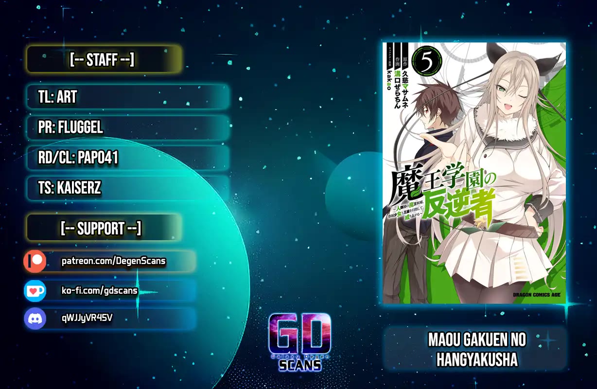 Maou Gakuen no Hangyakusha chapter 47 page 1