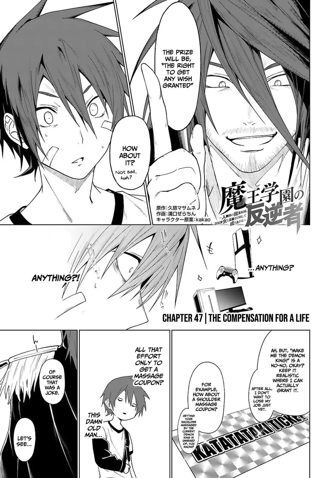 Maou Gakuen no Hangyakusha chapter 47 page 2