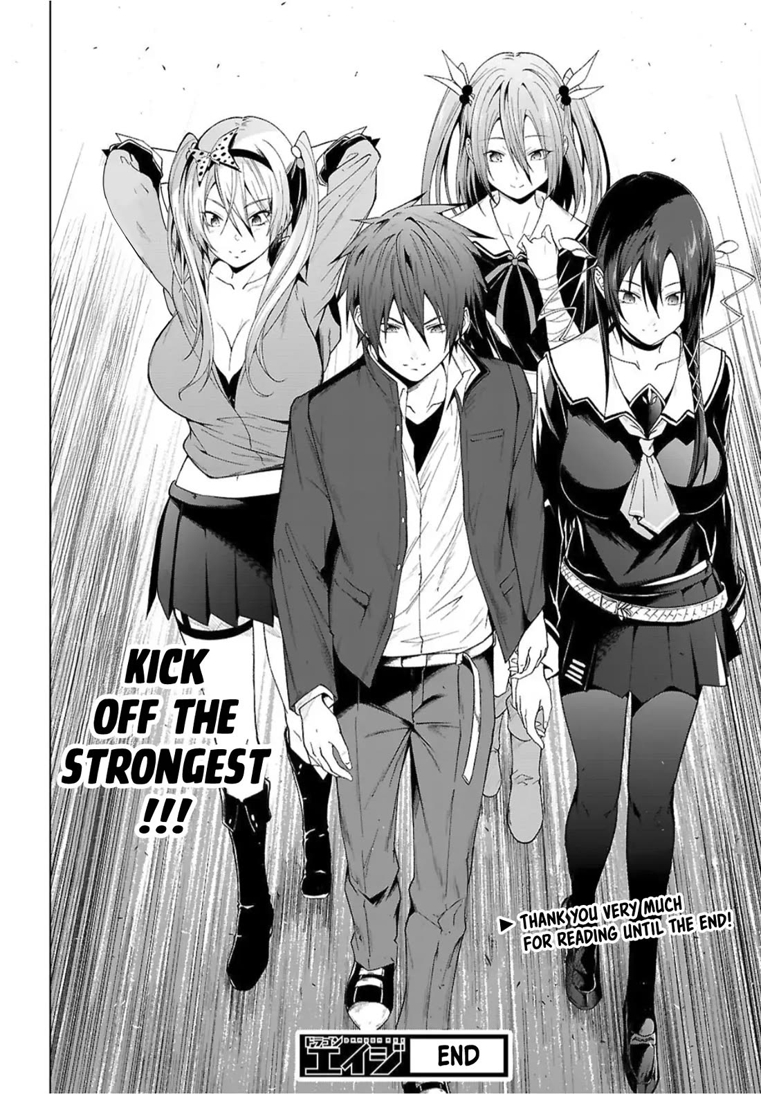 Maou Gakuen no Hangyakusha chapter 49 page 21