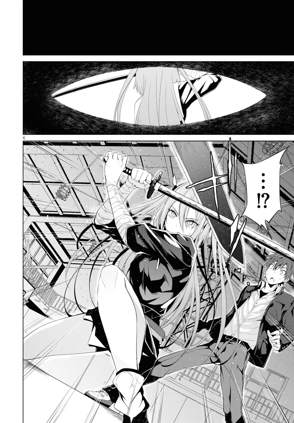 Maou Gakuen no Hangyakusha chapter 6 page 7