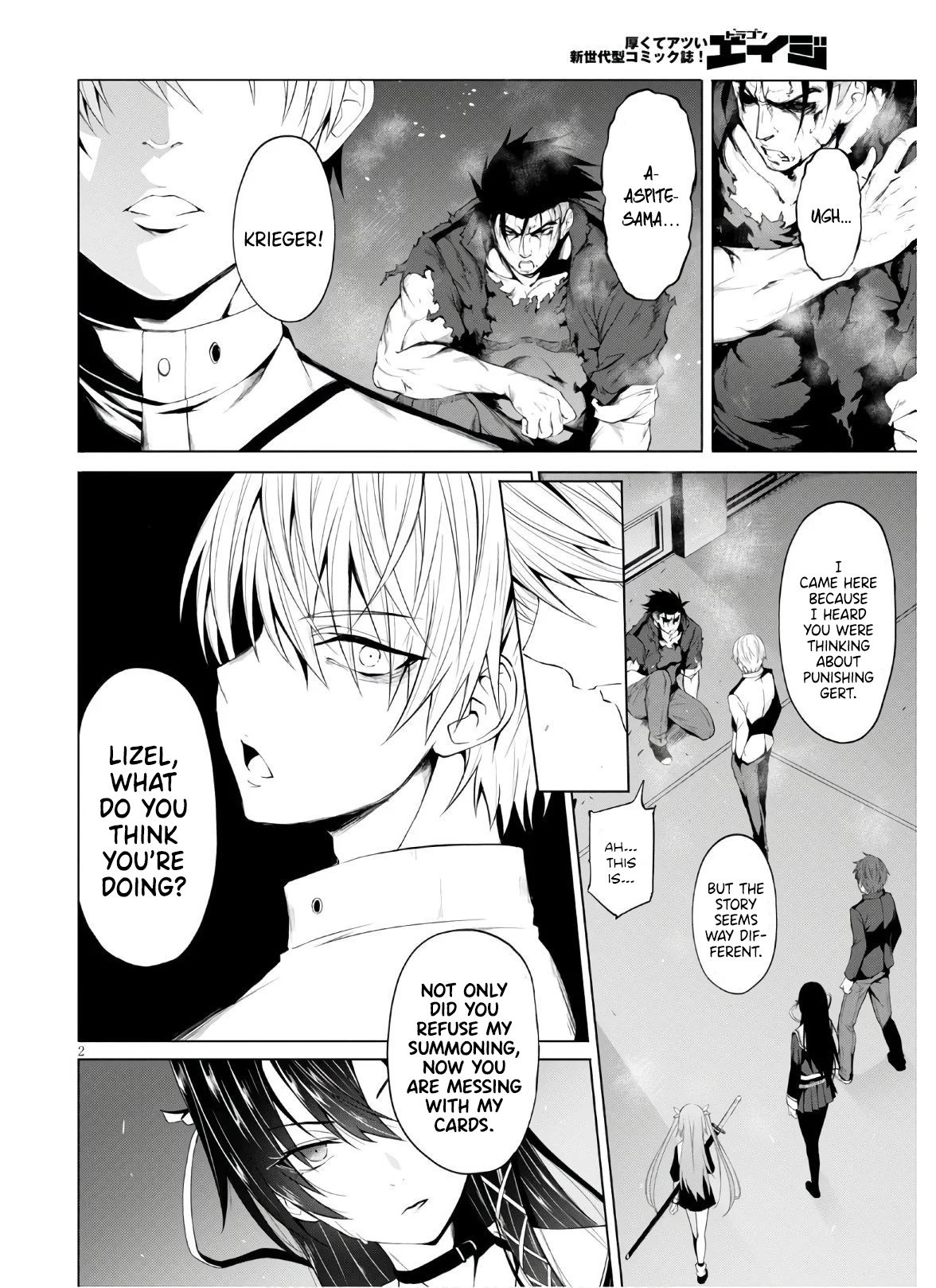 Maou Gakuen no Hangyakusha chapter 7 page 3