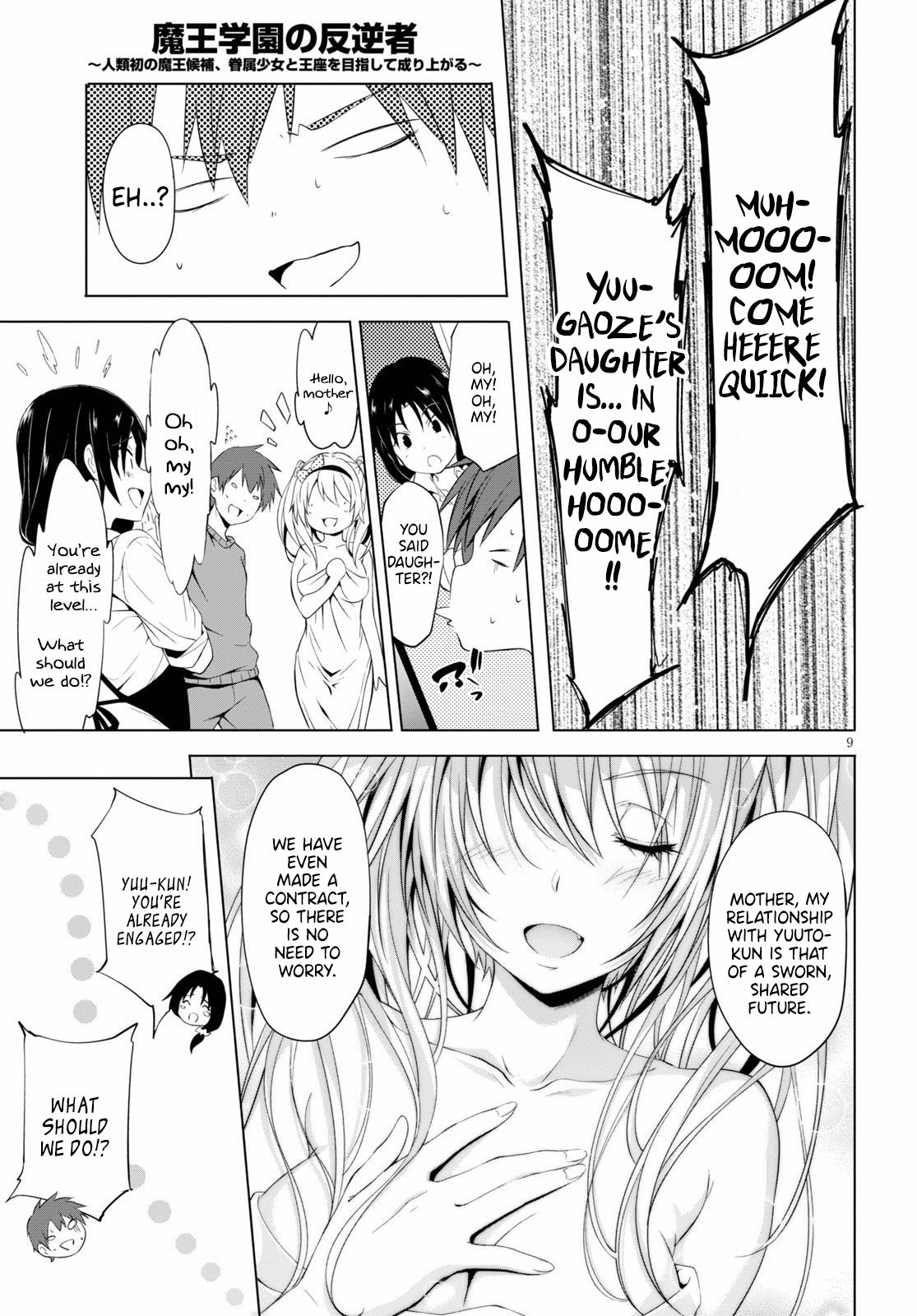 Maou Gakuen no Hangyakusha chapter 8 page 10