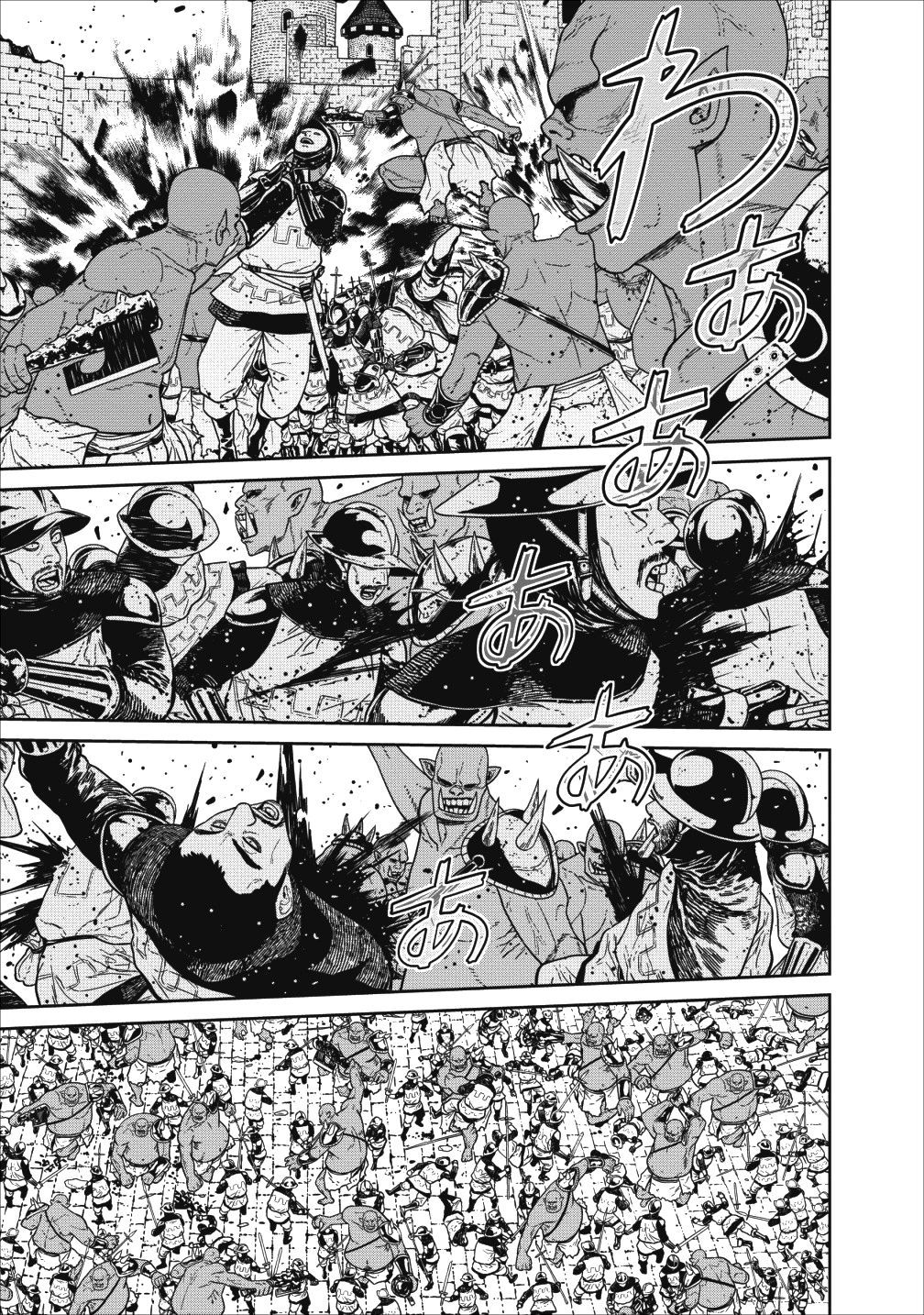 Maou Gun Saikyou no Majutsushi wa Ningen datta chapter 1 page 5