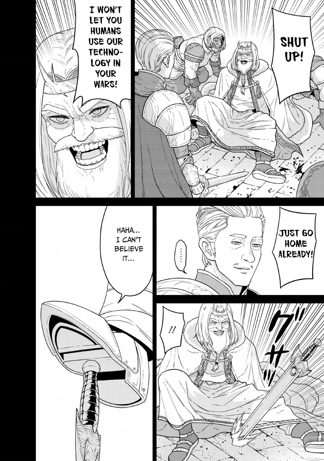 Maou Gun Saikyou no Majutsushi wa Ningen datta chapter 11 page 14