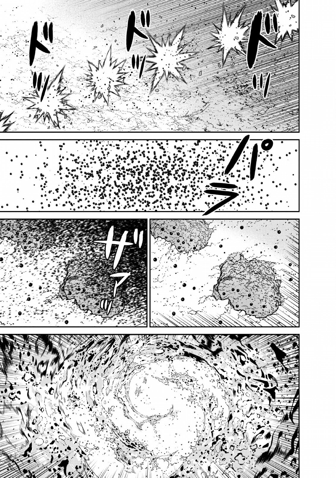 Maou Gun Saikyou no Majutsushi wa Ningen datta chapter 11 page 2