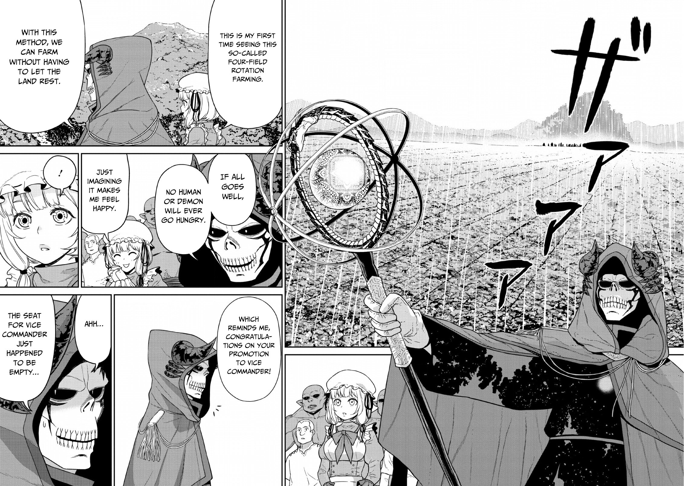 Maou Gun Saikyou no Majutsushi wa Ningen datta chapter 11 page 3