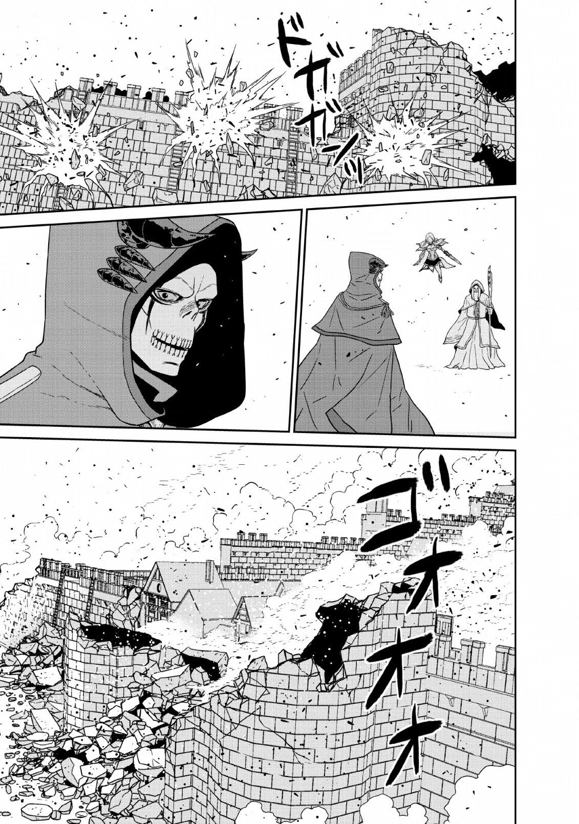 Maou Gun Saikyou no Majutsushi wa Ningen datta chapter 12 page 31