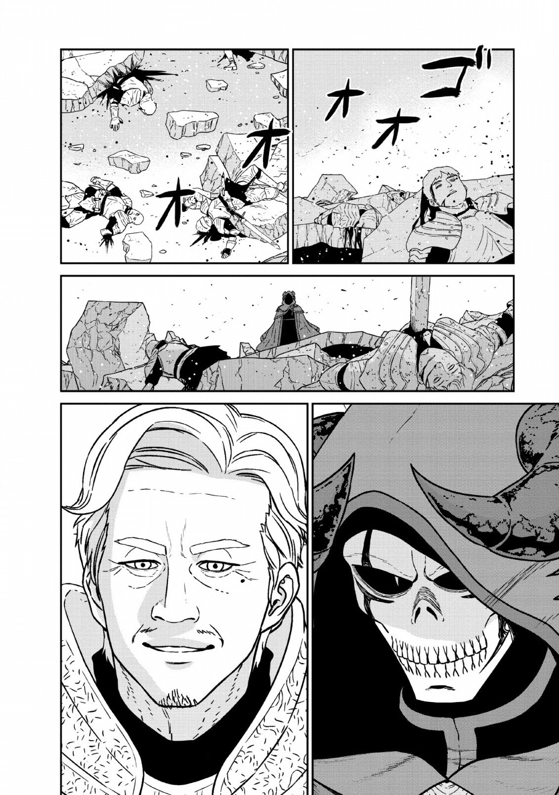 Maou Gun Saikyou no Majutsushi wa Ningen datta chapter 12 page 32