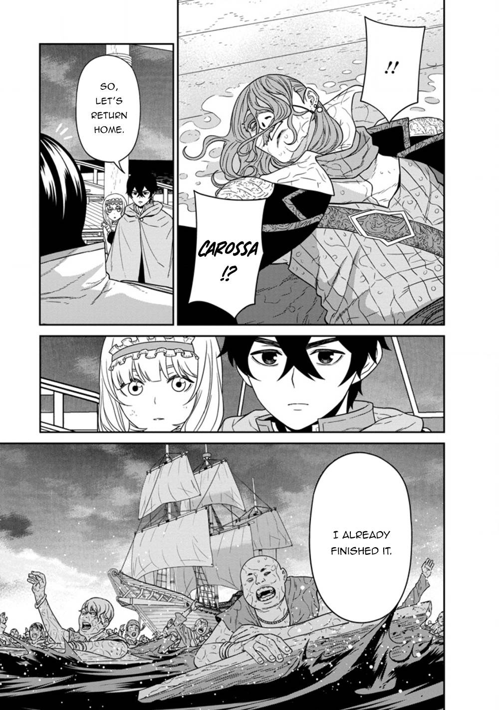 Maou Gun Saikyou no Majutsushi wa Ningen datta chapter 16.2 page 7