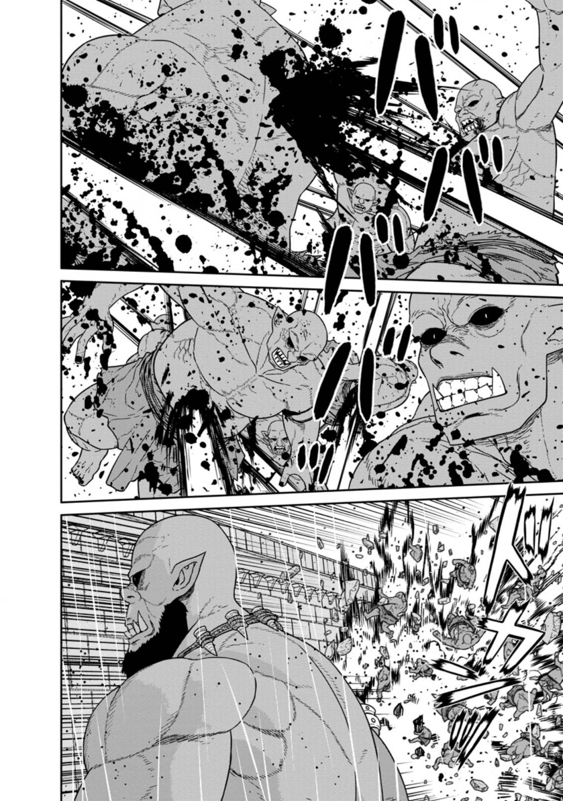 Maou Gun Saikyou no Majutsushi wa Ningen datta chapter 17.3 page 8