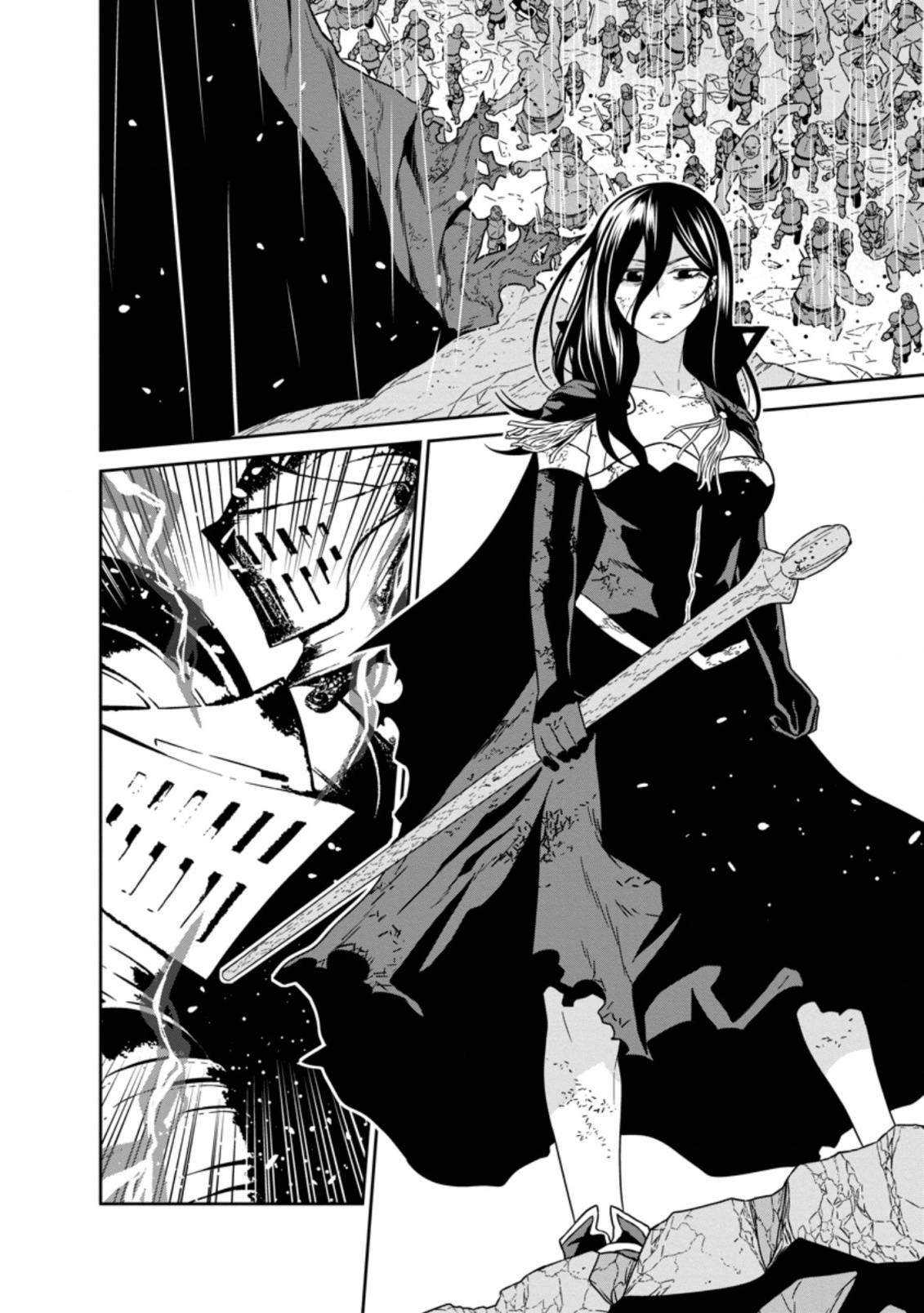 Maou Gun Saikyou no Majutsushi wa Ningen datta chapter 17.4 page 2