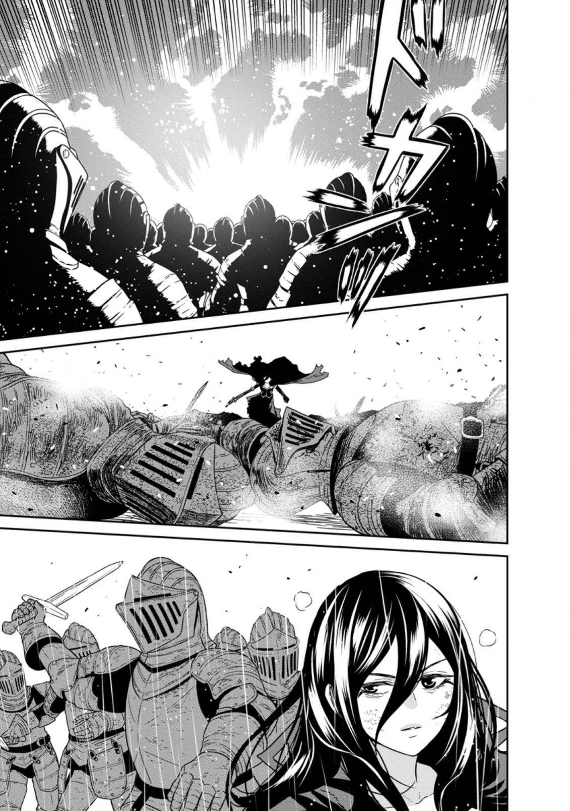 Maou Gun Saikyou no Majutsushi wa Ningen datta chapter 17.4 page 3