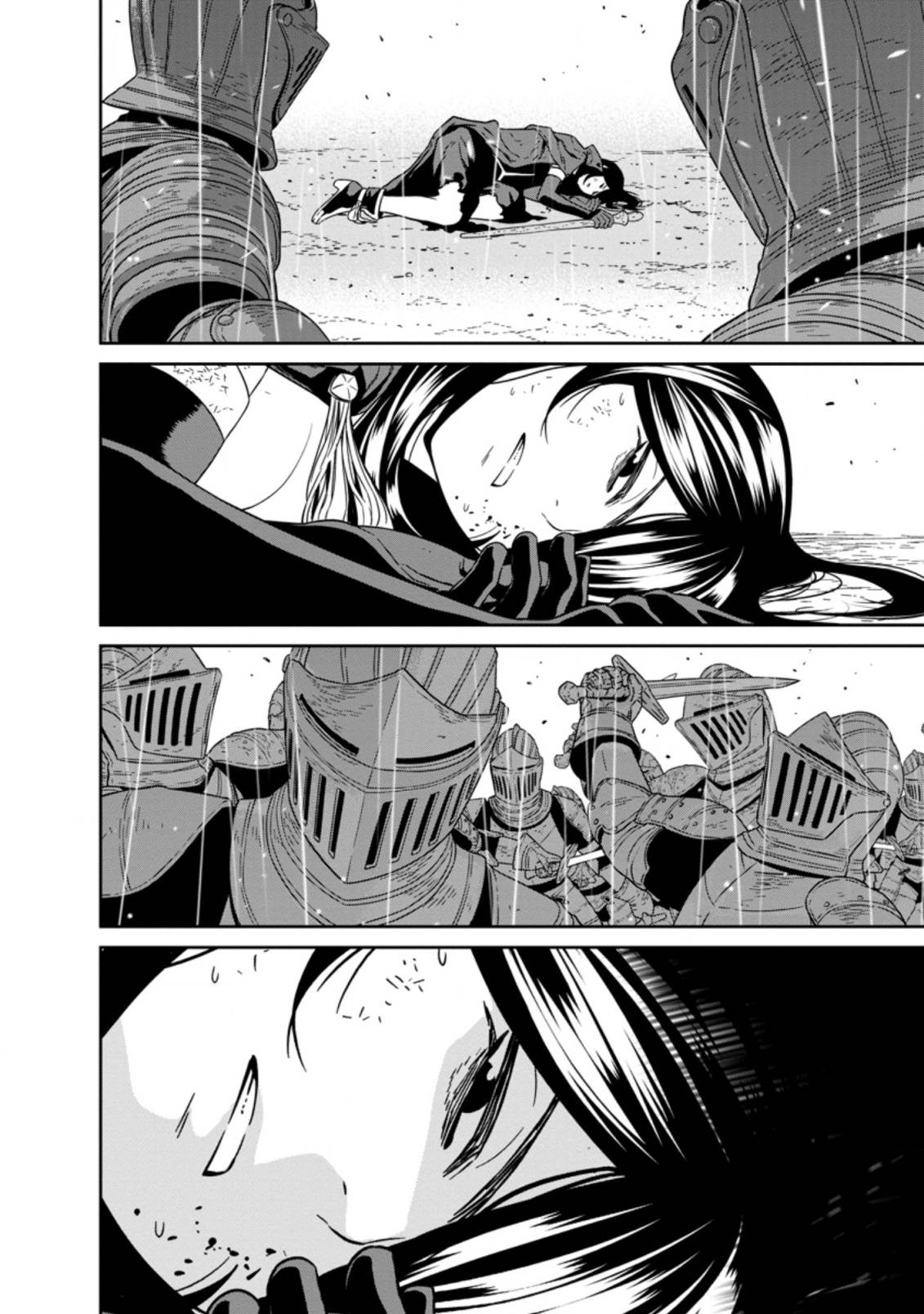 Maou Gun Saikyou no Majutsushi wa Ningen datta chapter 17.4 page 7