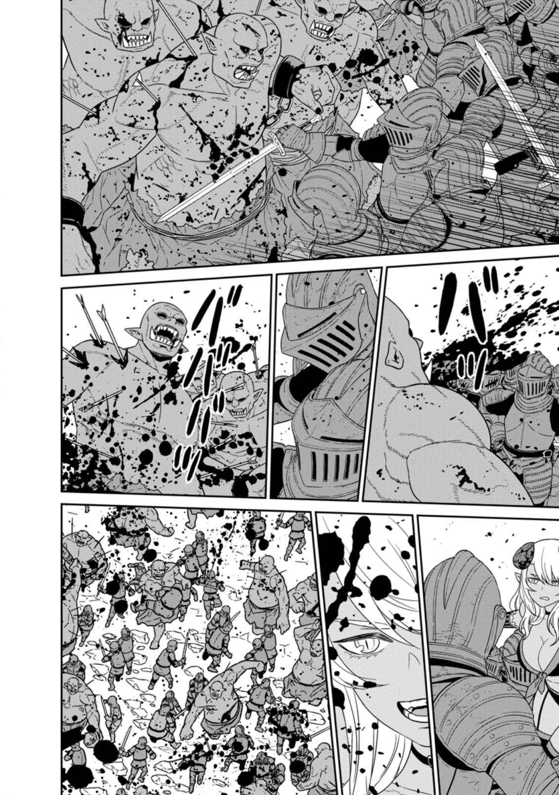 Maou Gun Saikyou no Majutsushi wa Ningen datta chapter 18.2 page 12