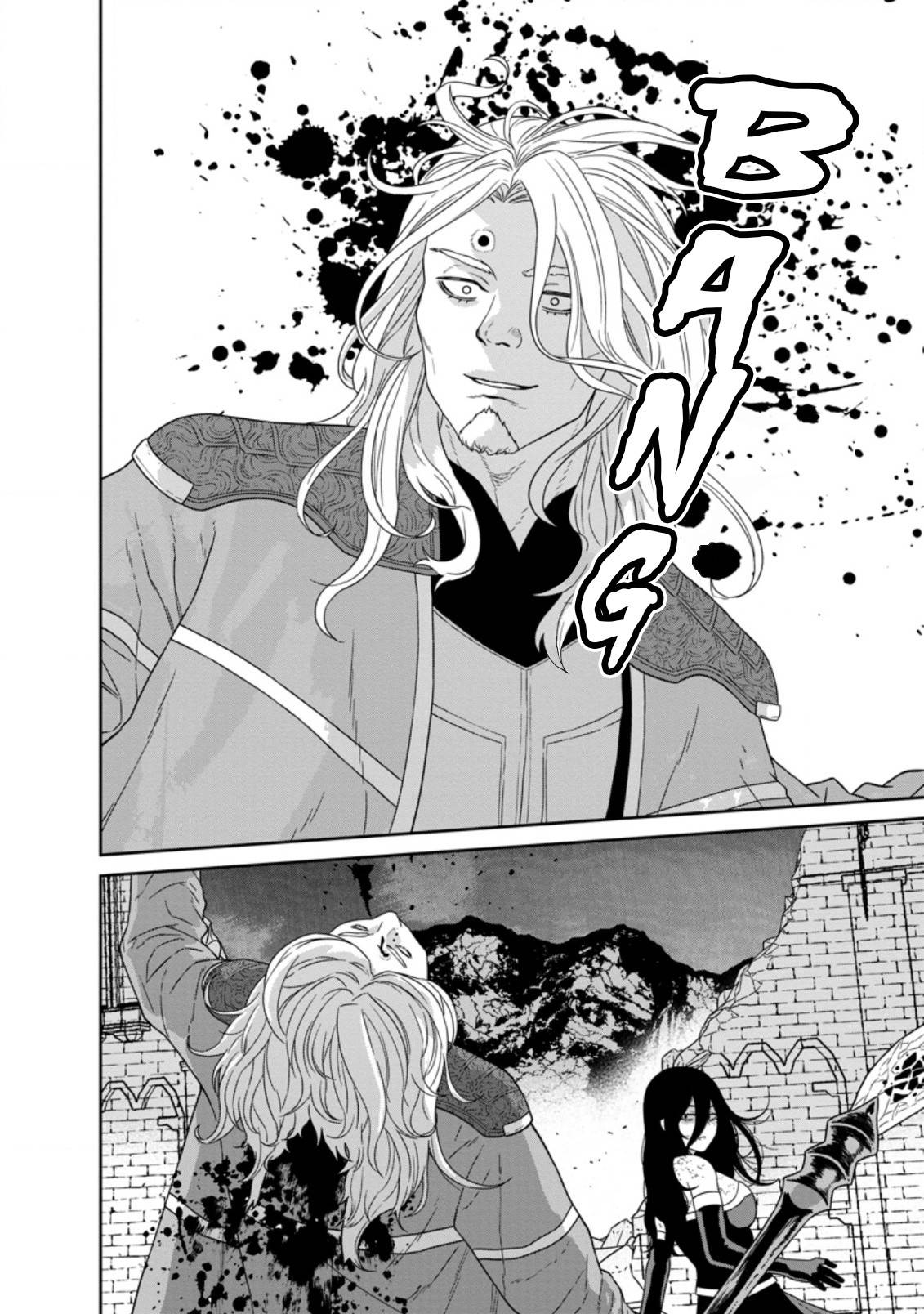 Maou Gun Saikyou no Majutsushi wa Ningen datta chapter 18.2 page 14