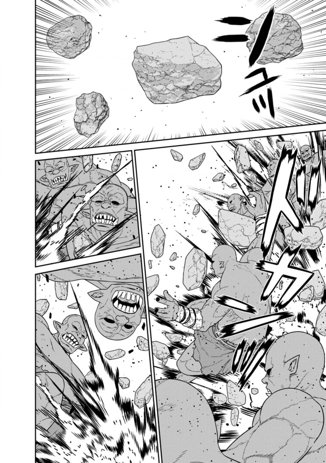 Maou Gun Saikyou no Majutsushi wa Ningen datta chapter 18.2 page 4