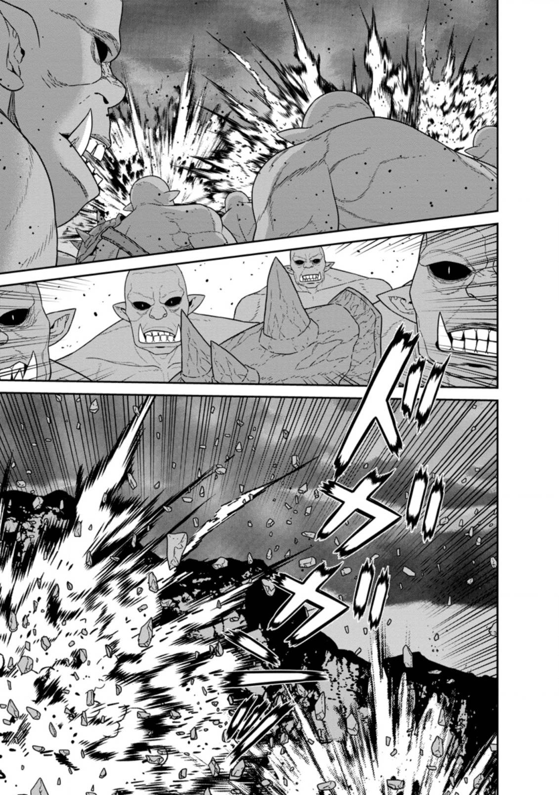 Maou Gun Saikyou no Majutsushi wa Ningen datta chapter 18.2 page 5