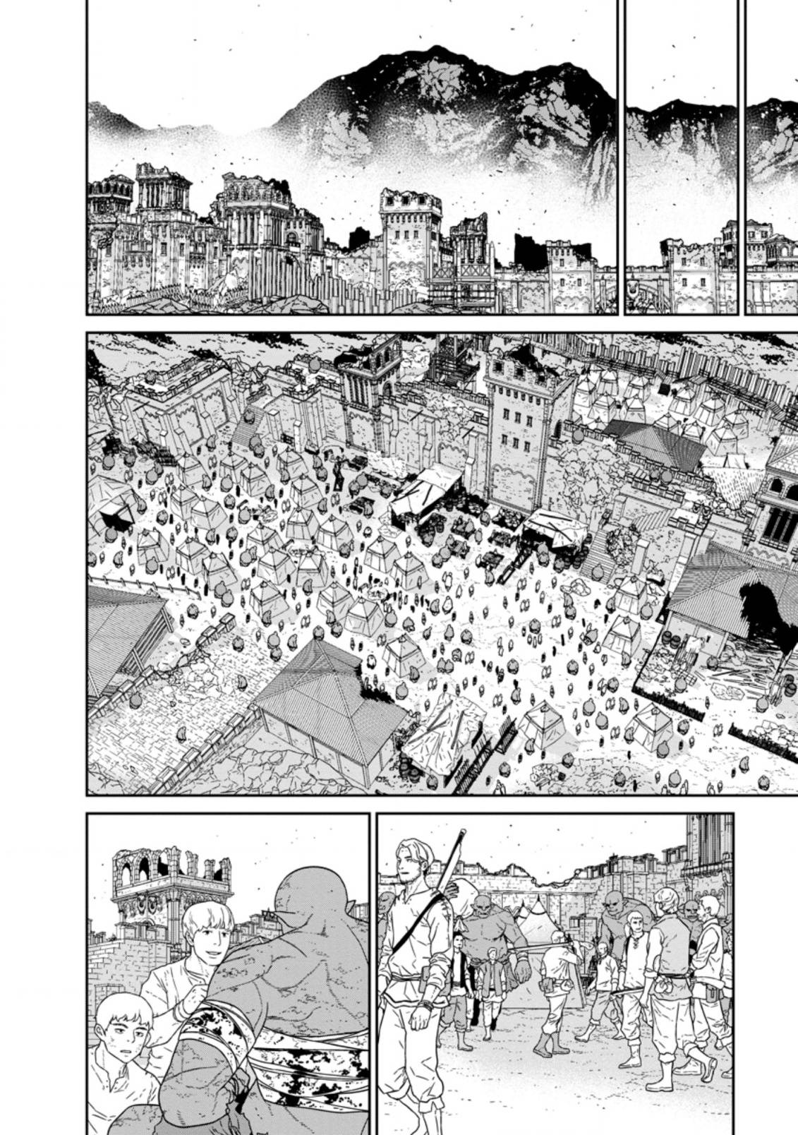 Maou Gun Saikyou no Majutsushi wa Ningen datta chapter 19.1 page 5