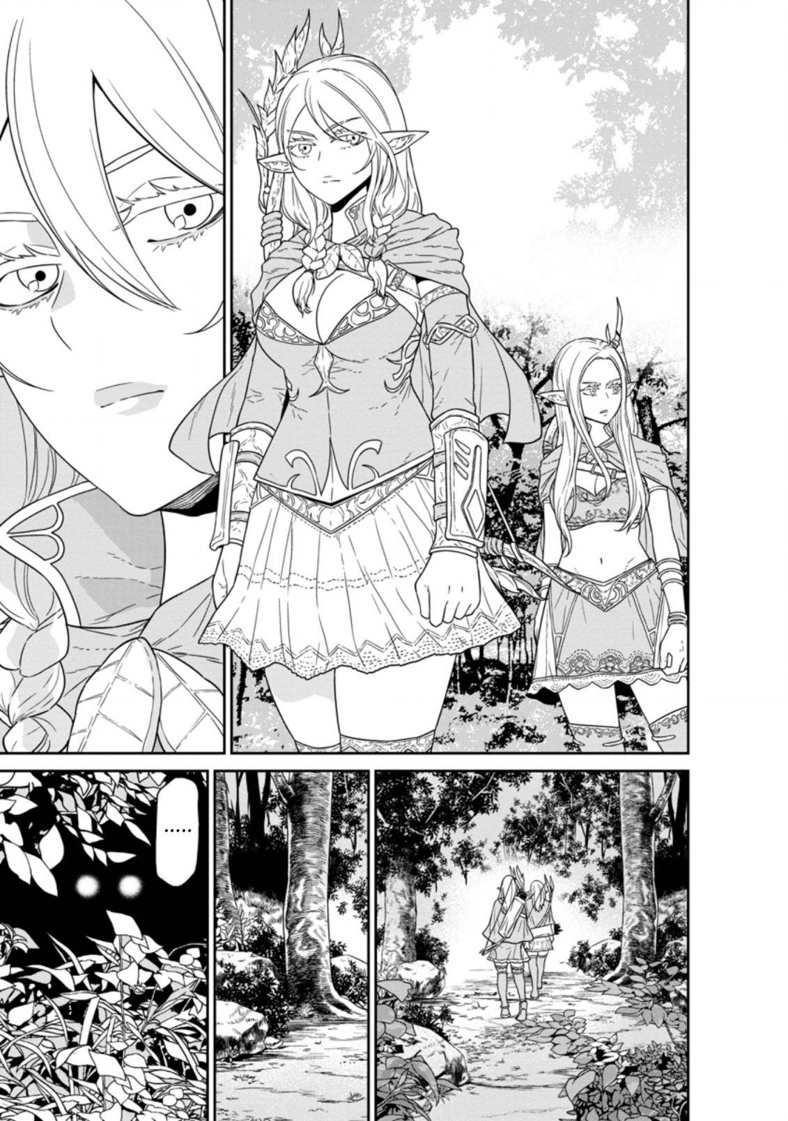 Maou Gun Saikyou no Majutsushi wa Ningen datta chapter 19.2 page 3