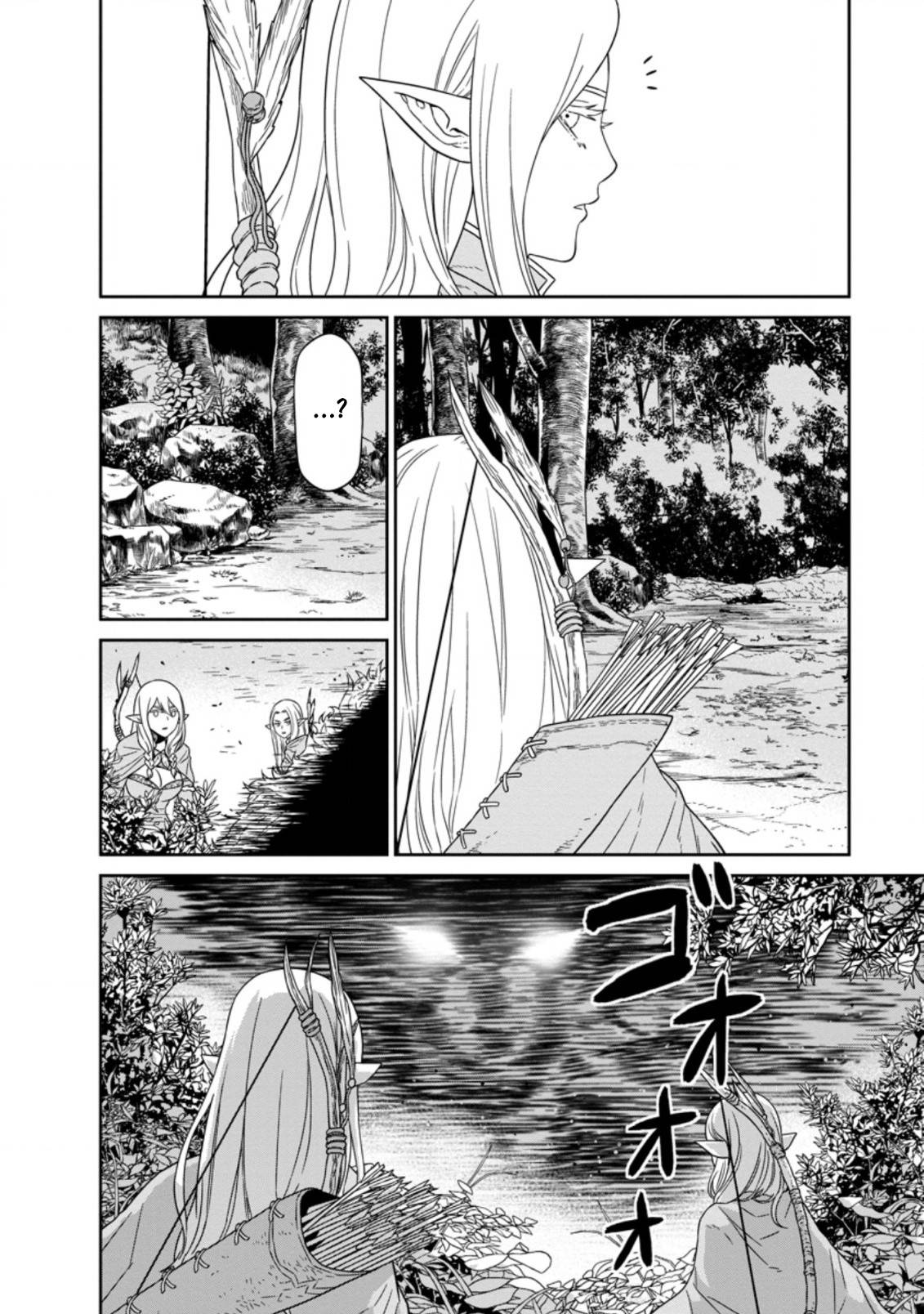 Maou Gun Saikyou no Majutsushi wa Ningen datta chapter 19.2 page 4