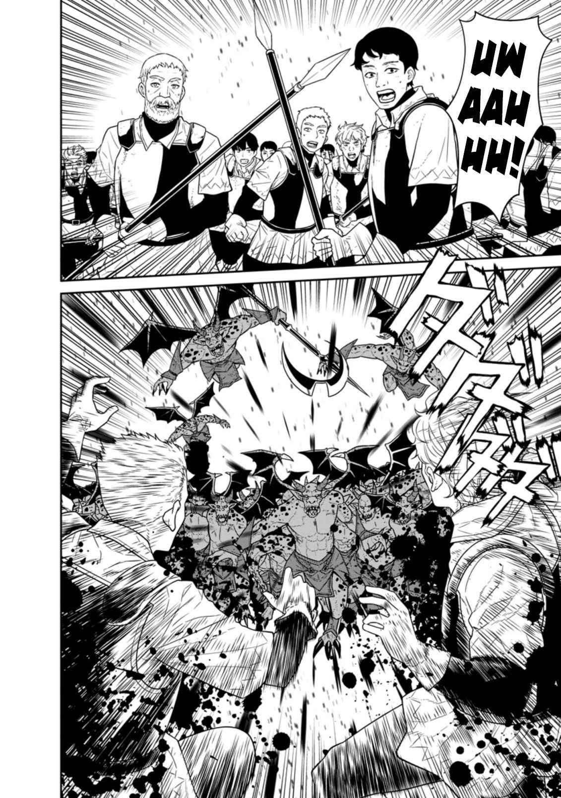 Maou Gun Saikyou no Majutsushi wa Ningen datta chapter 21 page 28