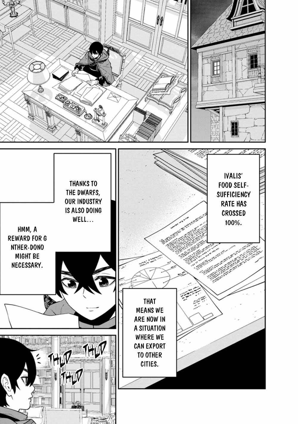 Maou Gun Saikyou no Majutsushi wa Ningen datta chapter 22.1 page 9