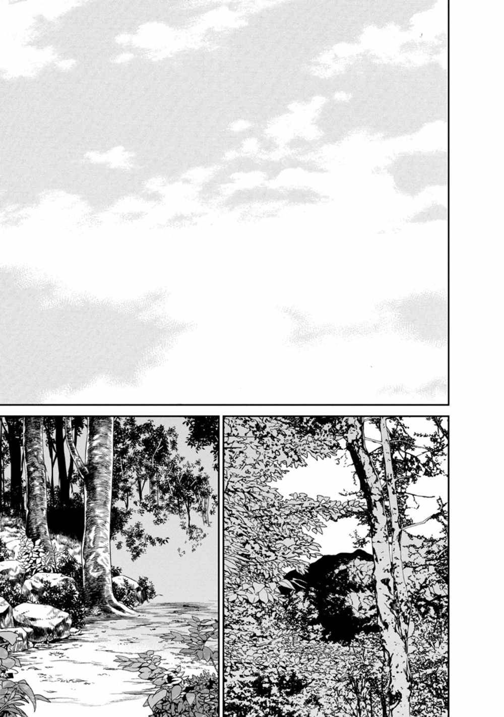 Maou Gun Saikyou no Majutsushi wa Ningen datta chapter 22.3 page 4