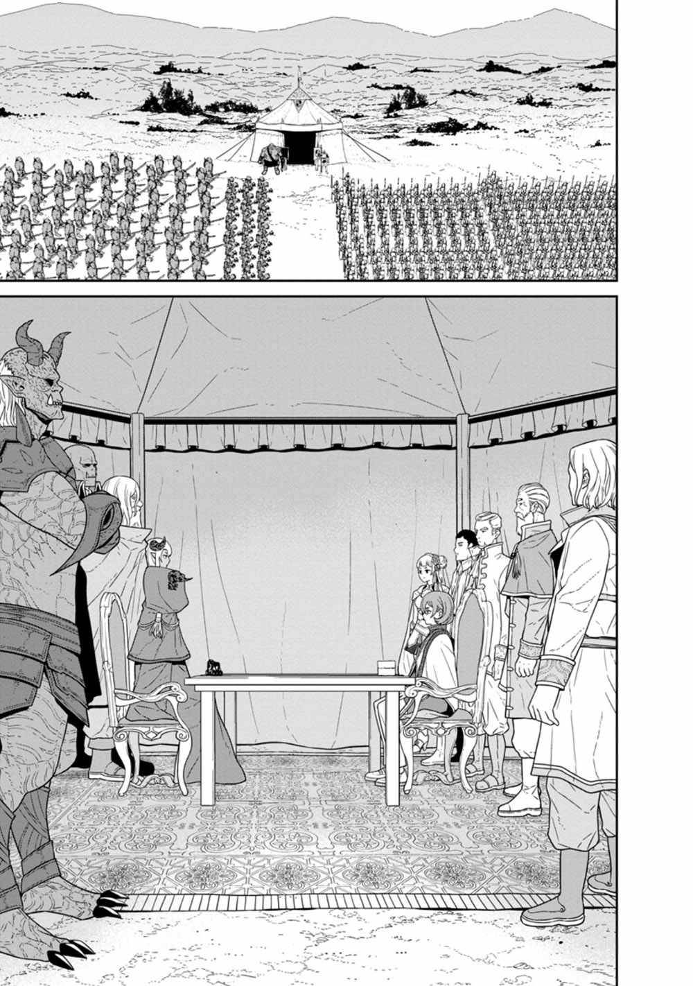 Maou Gun Saikyou no Majutsushi wa Ningen datta chapter 23.1 page 1