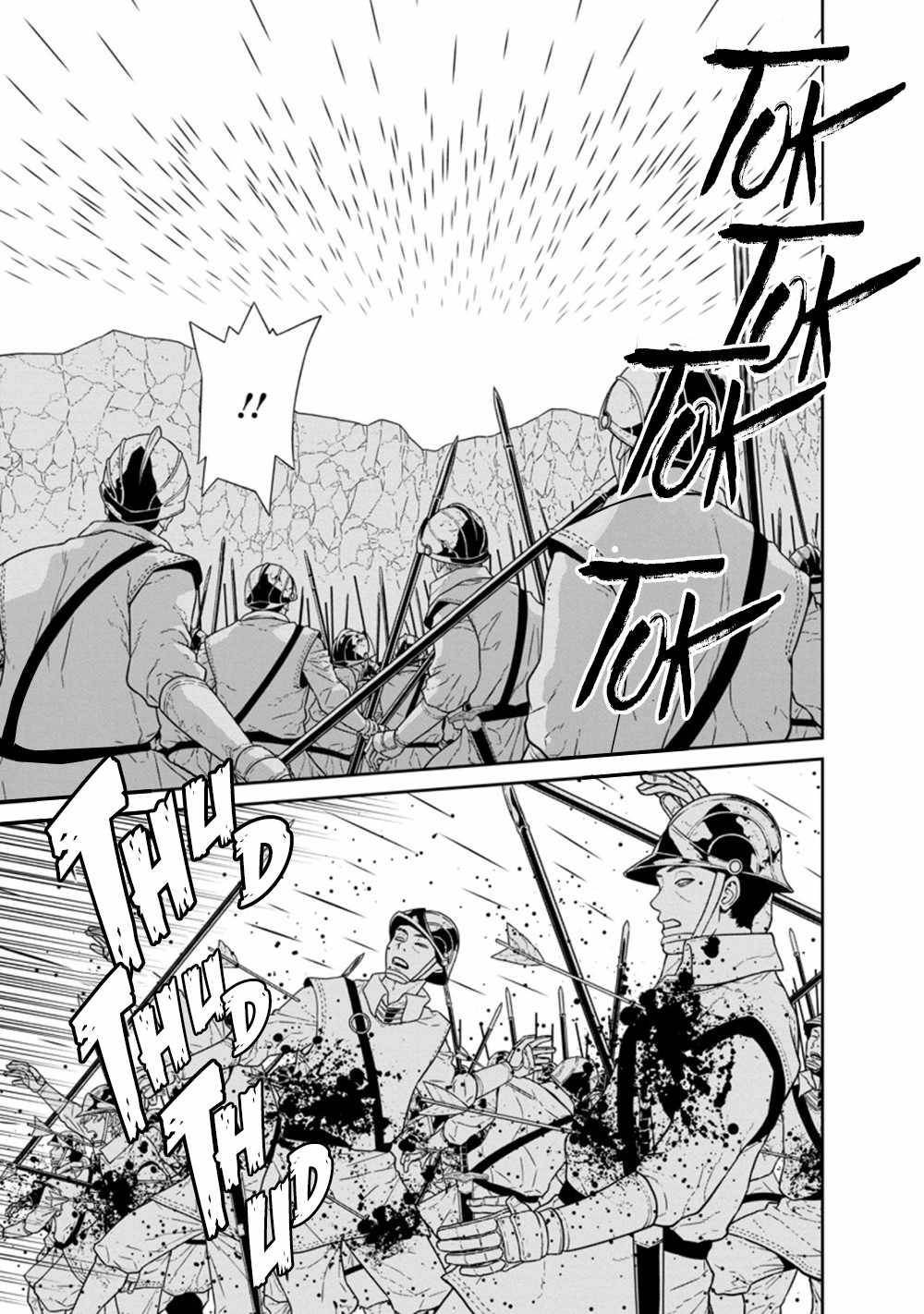 Maou Gun Saikyou no Majutsushi wa Ningen datta chapter 23.3 page 9