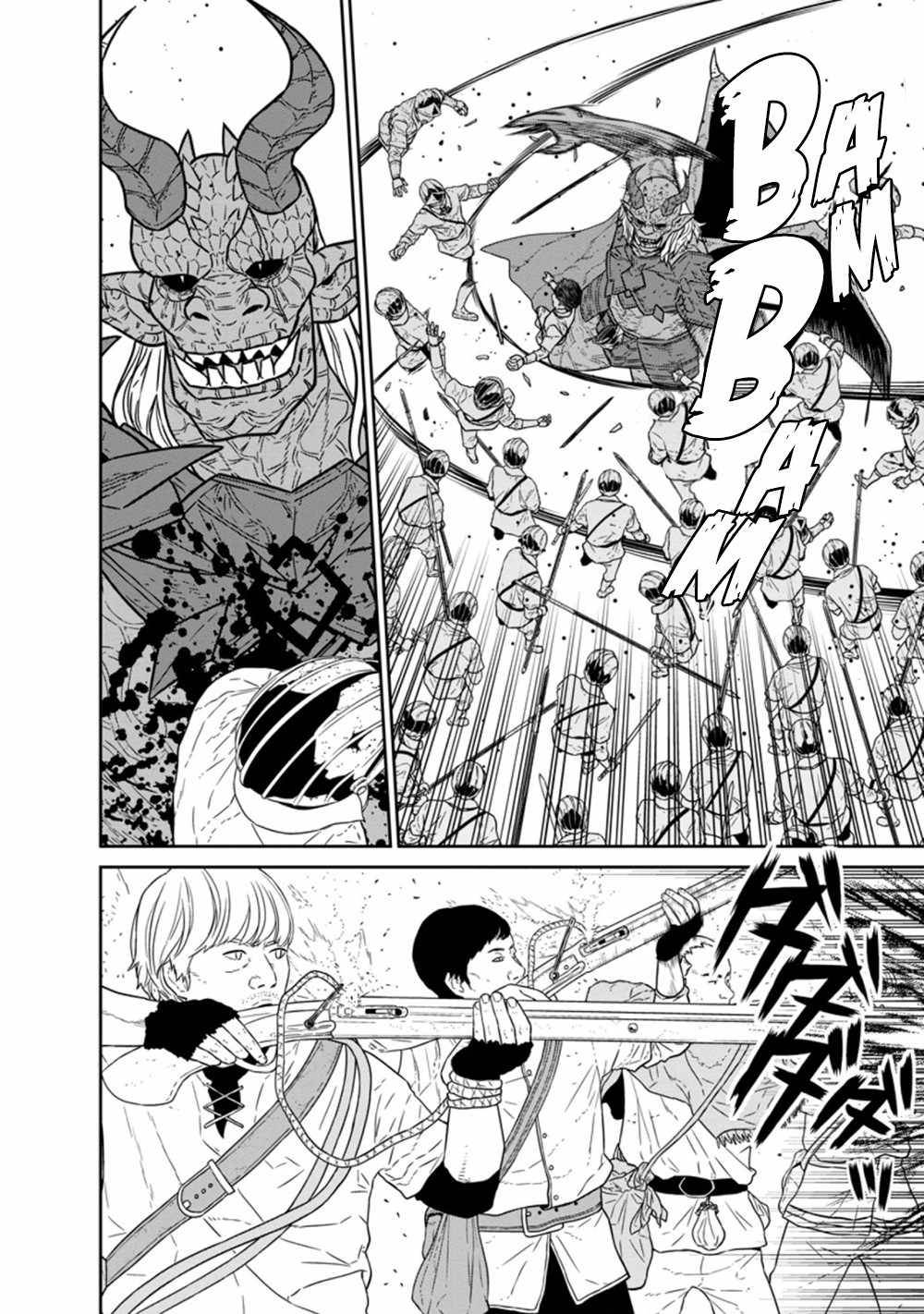 Maou Gun Saikyou no Majutsushi wa Ningen datta chapter 24.1 page 2