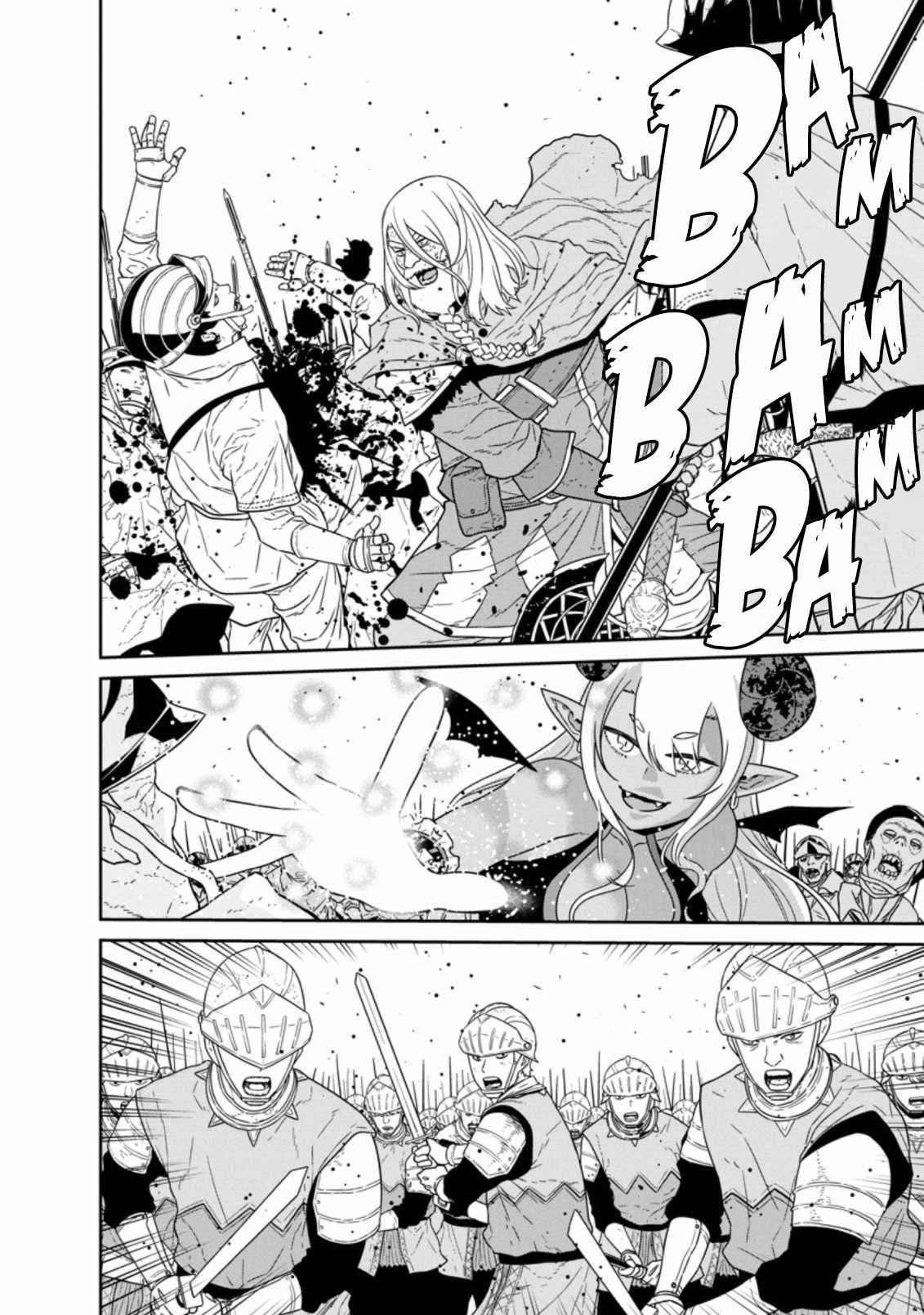 Maou Gun Saikyou no Majutsushi wa Ningen datta chapter 24.1 page 5