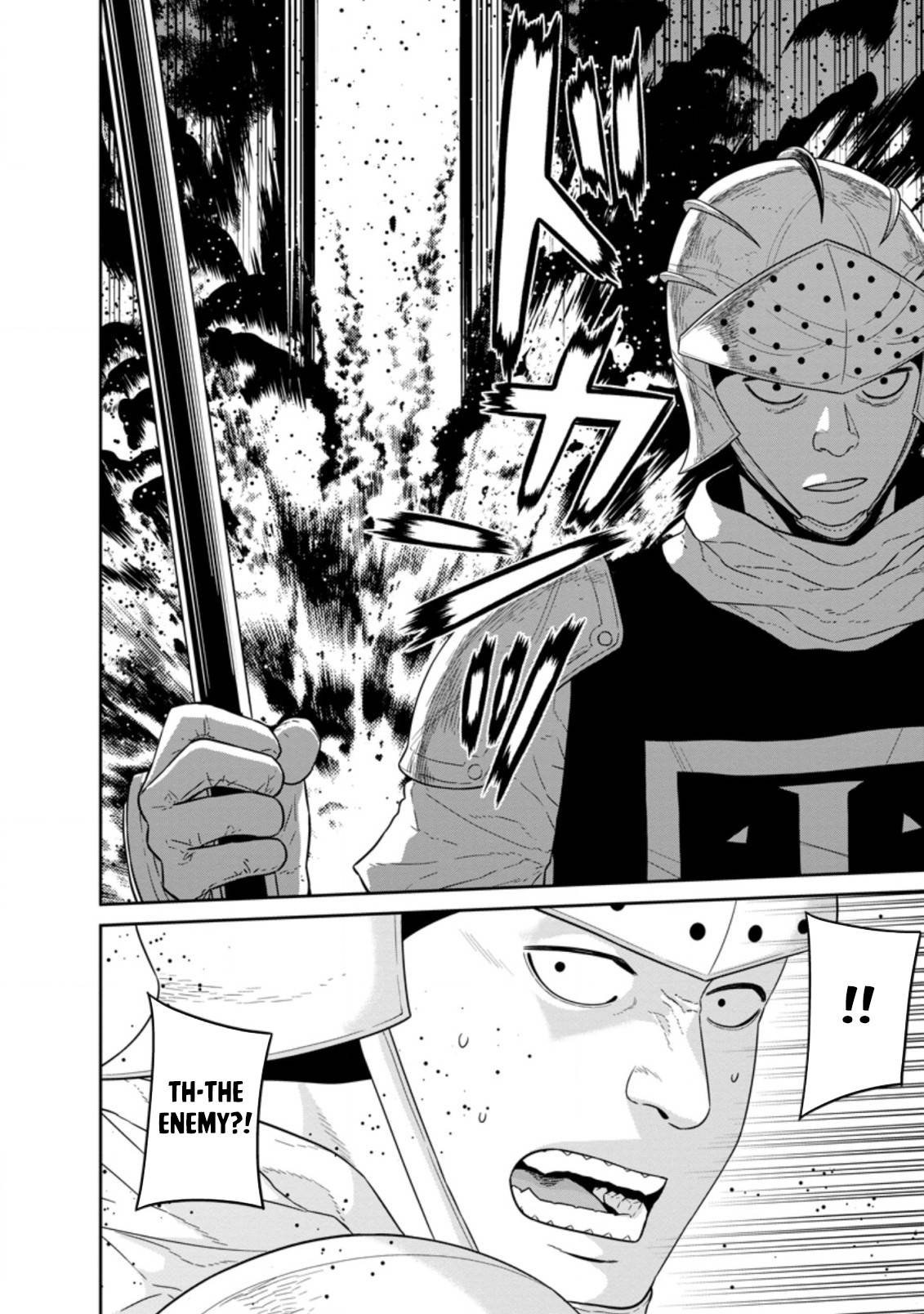 Maou Gun Saikyou no Majutsushi wa Ningen datta chapter 24.2 page 13